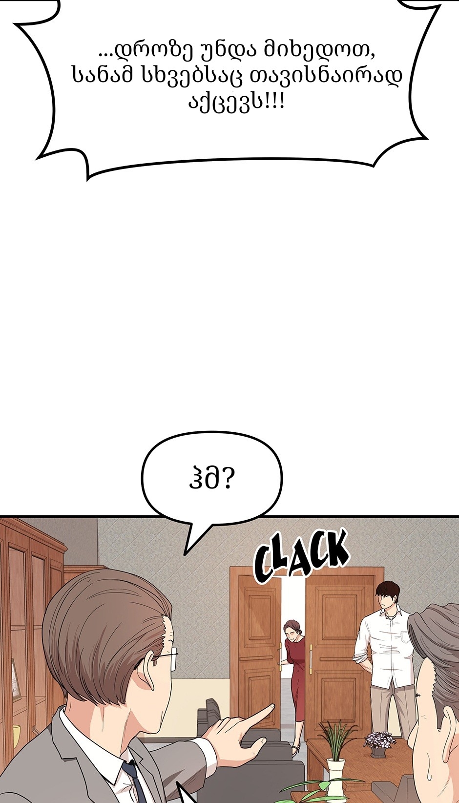 Page (51)